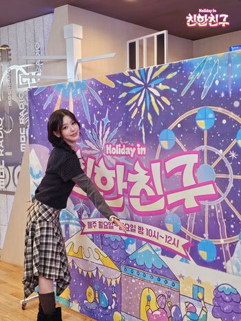 Cho Mi-yeon (Miyeon) - i-dle [(G)I-dle]