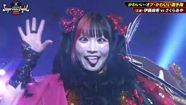 Maki Itoh