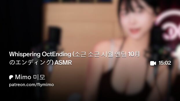 Mimo ASMR