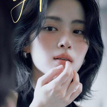 Ryujin