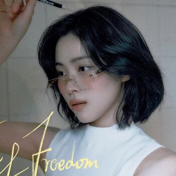Ryujin