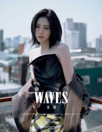 Ryujin