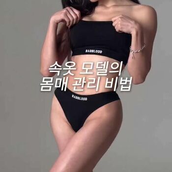 Selfit Eunmi