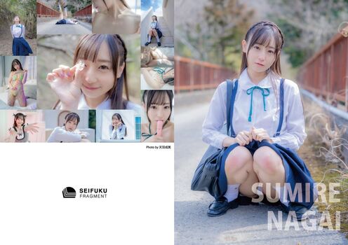 Sumire Nagai